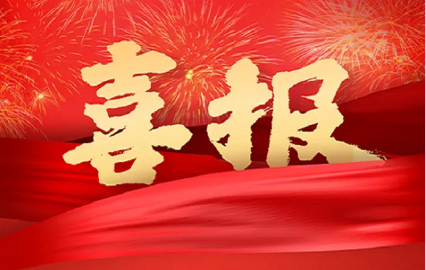 签约喜报|祝贺张女生成功加入乐巢盒子